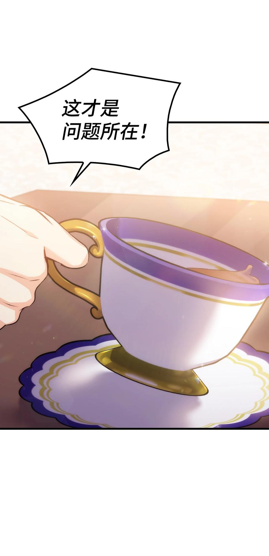 26 图书馆的意外(1/2)-第27话