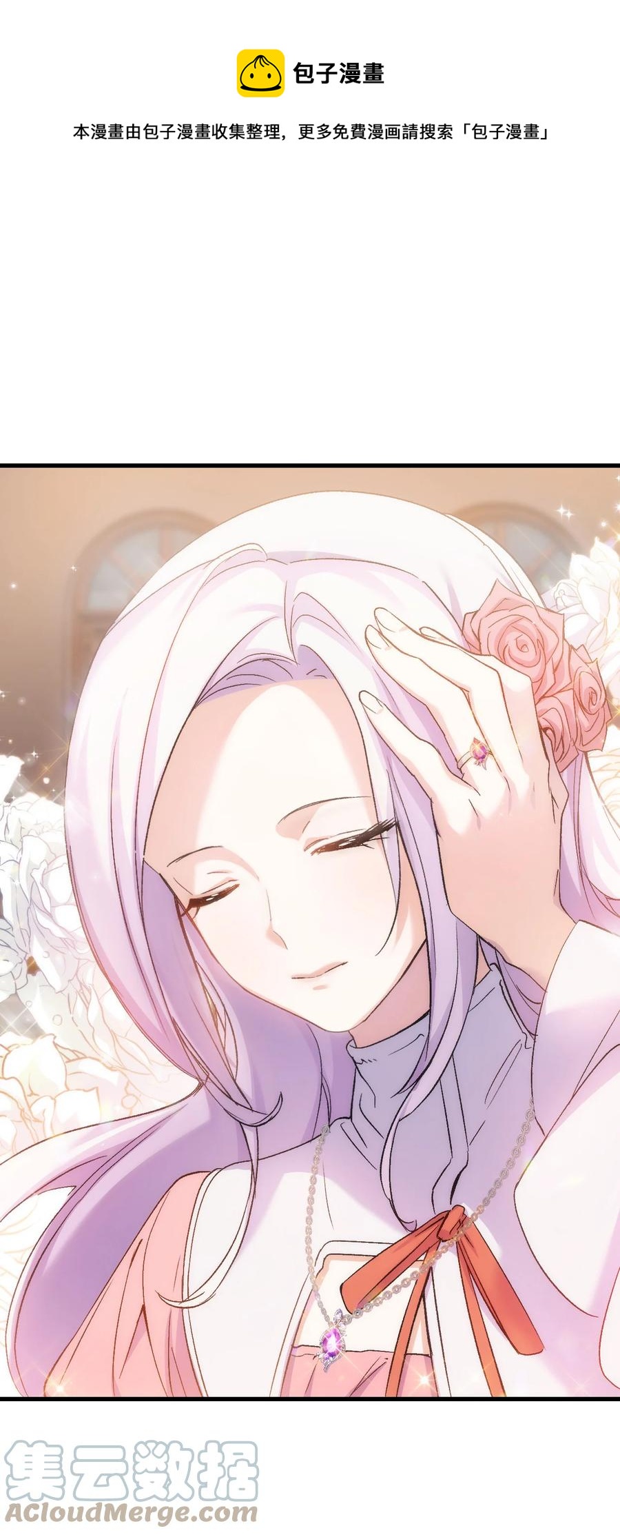 28 皇子借花献佛(1/2)-第29话