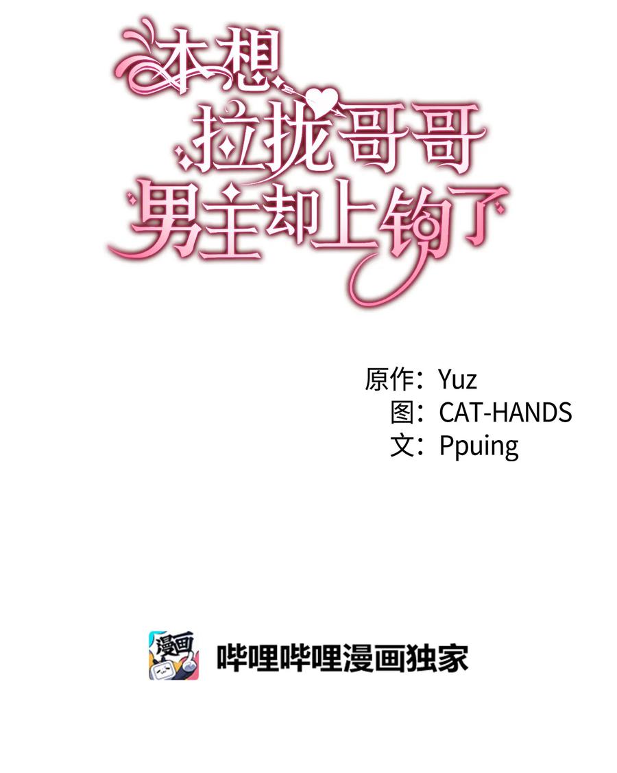 28 皇子借花献佛(1/2)-第29话