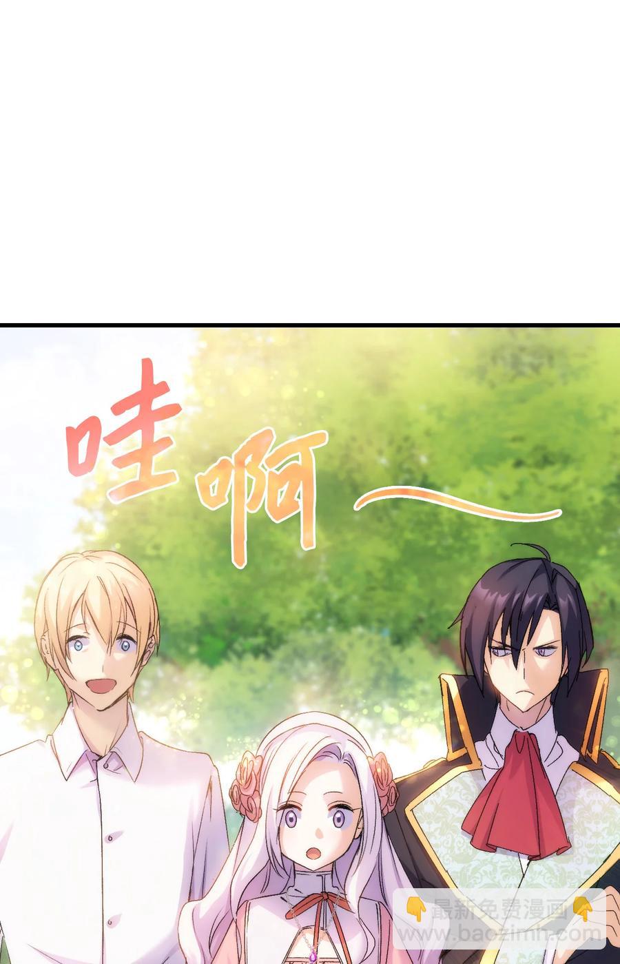 28 皇子借花献佛(1/2)-第29话