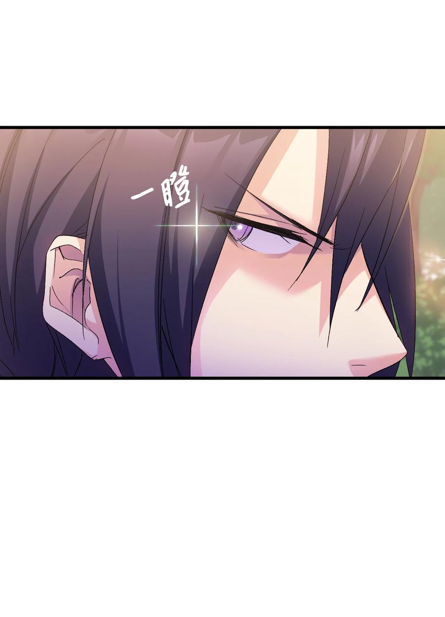 28 皇子借花献佛(1/2)-第29话