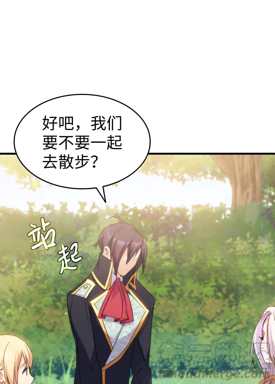 28 皇子借花献佛(1/2)-第29话