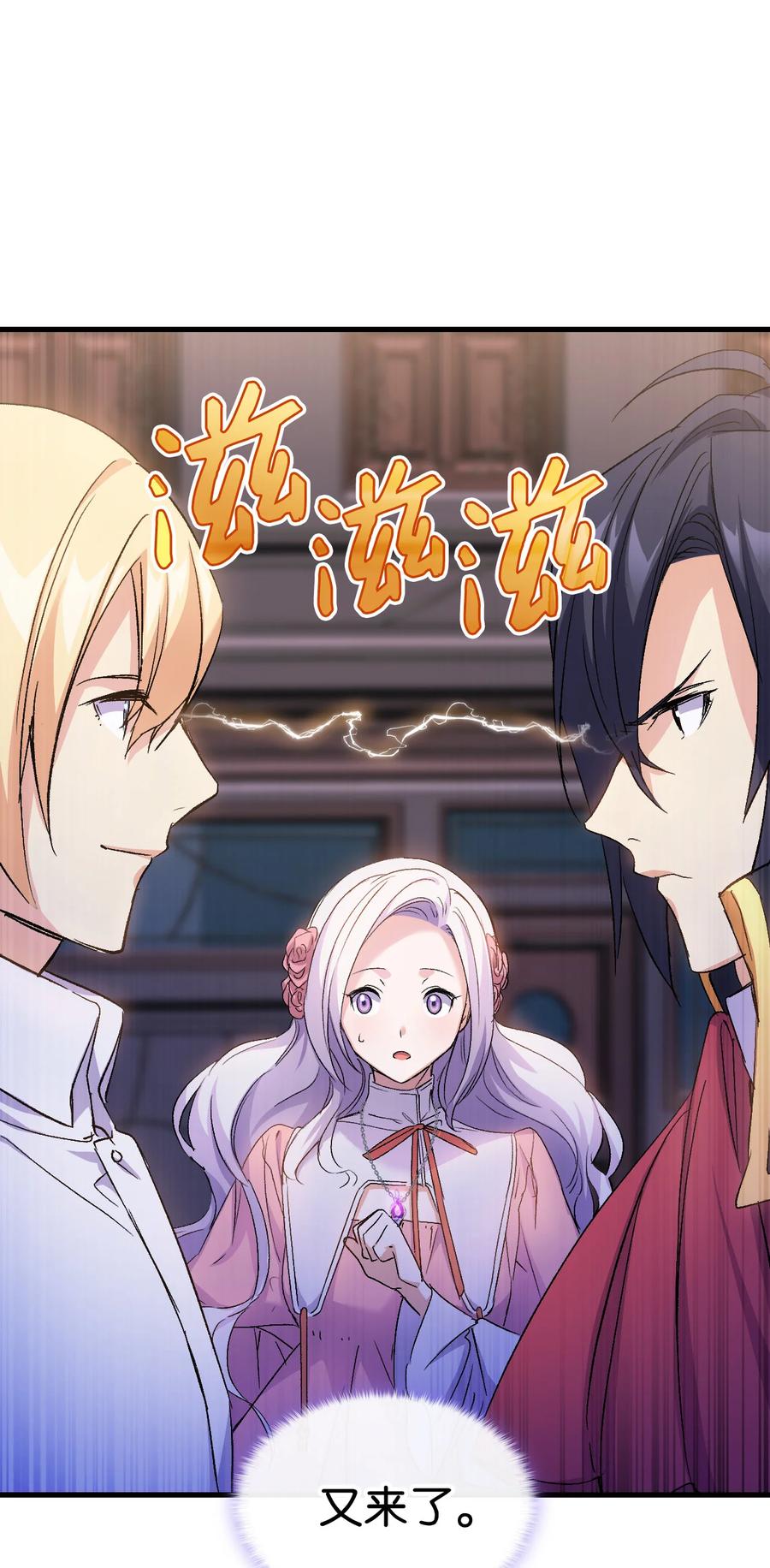 28 皇子借花献佛(1/2)-第29话