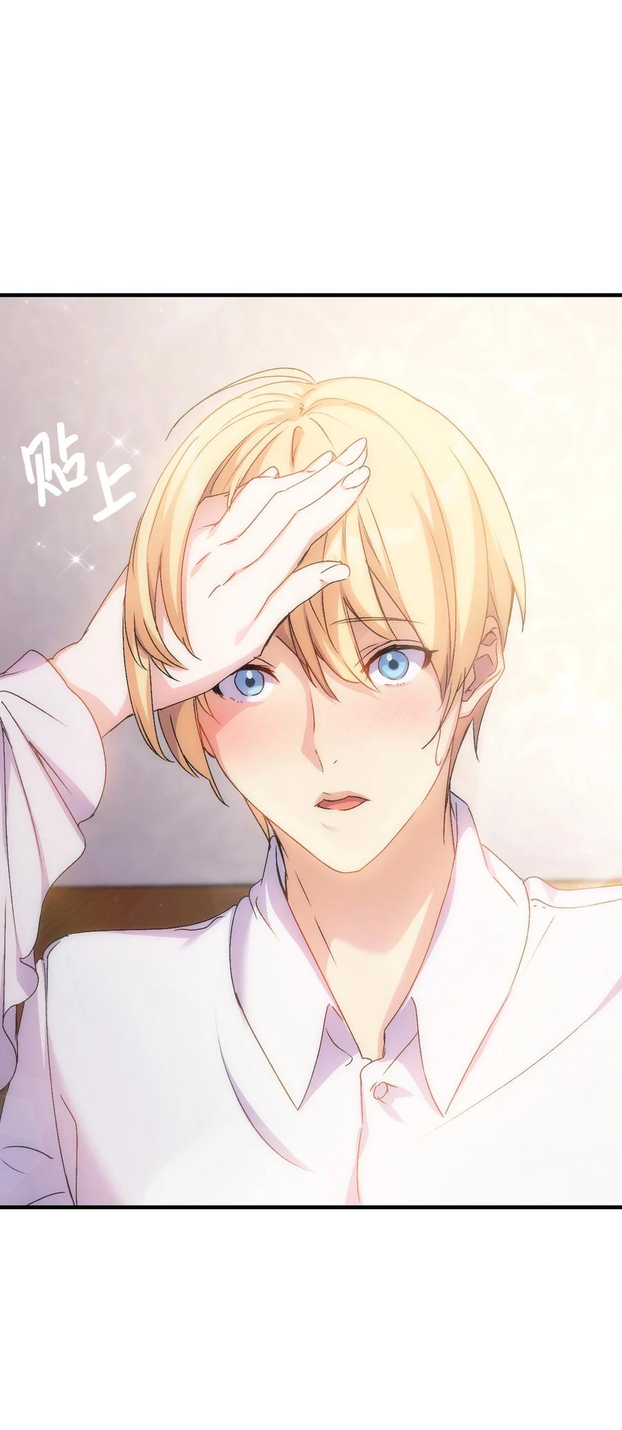 30 心跳加速(1/2)-第31话