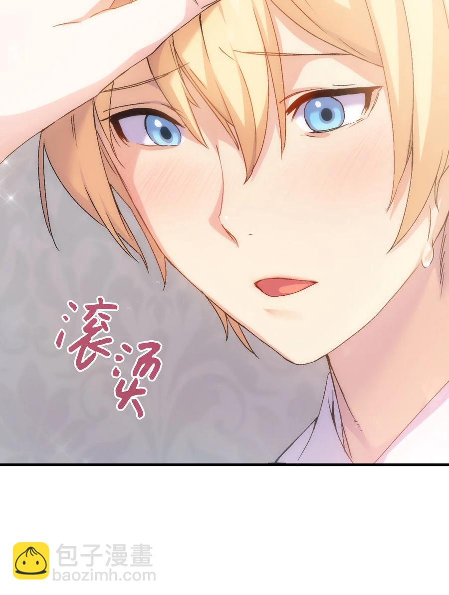 30 心跳加速(1/2)-第31话