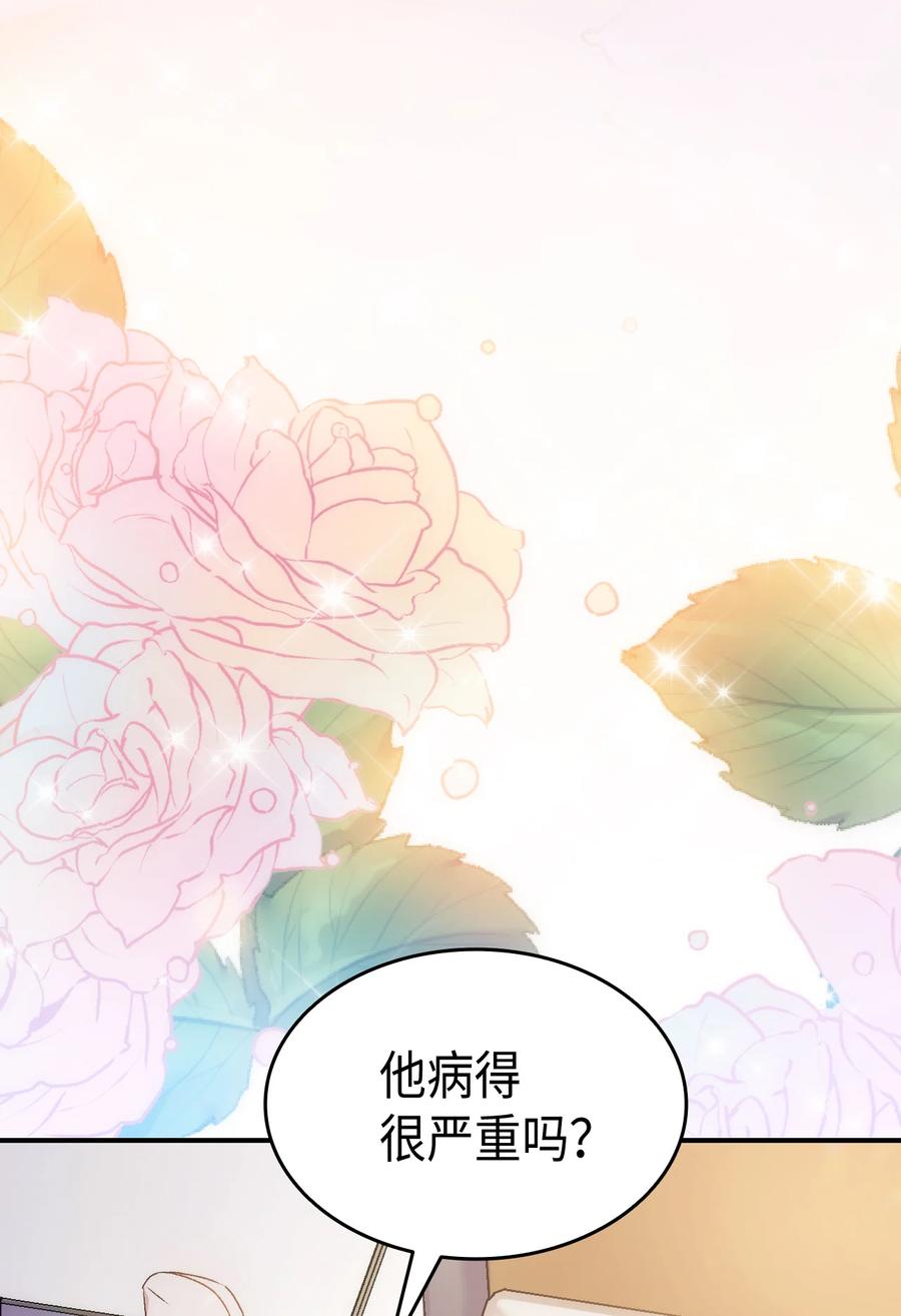 30 心跳加速(1/2)-第31话