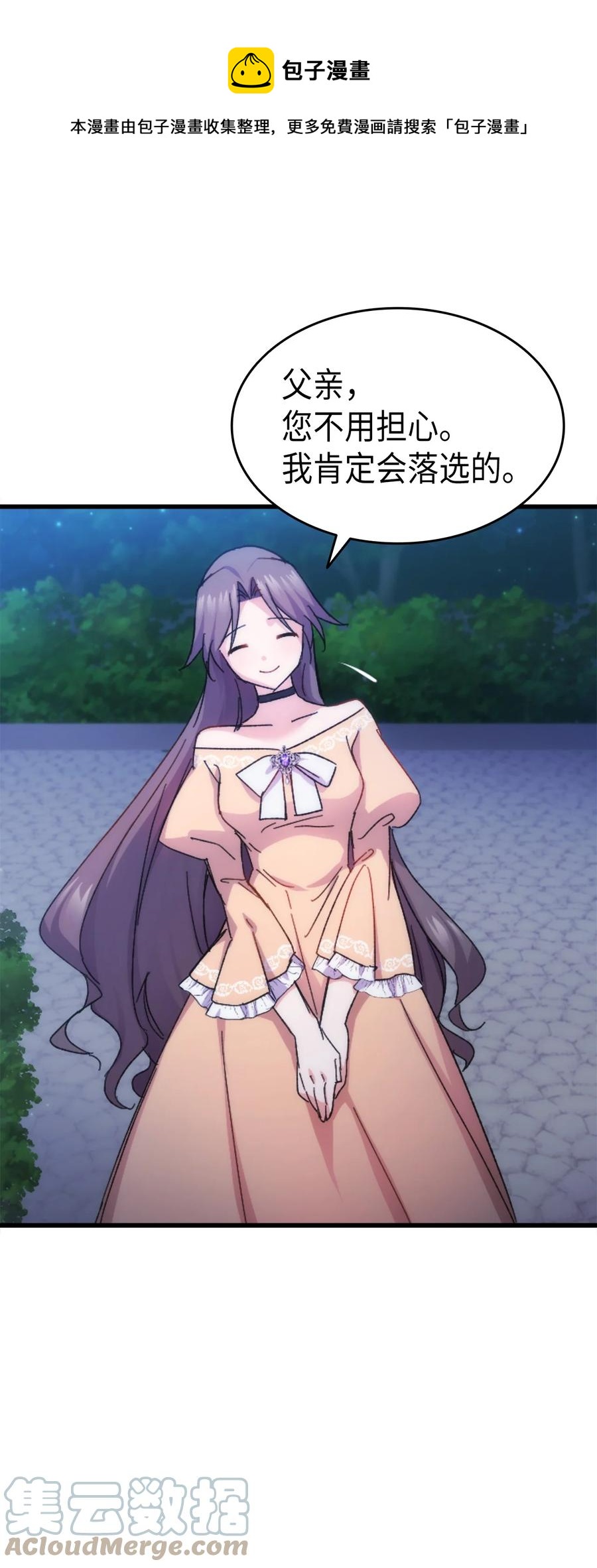 34 改变的命运(1/2)-第35话