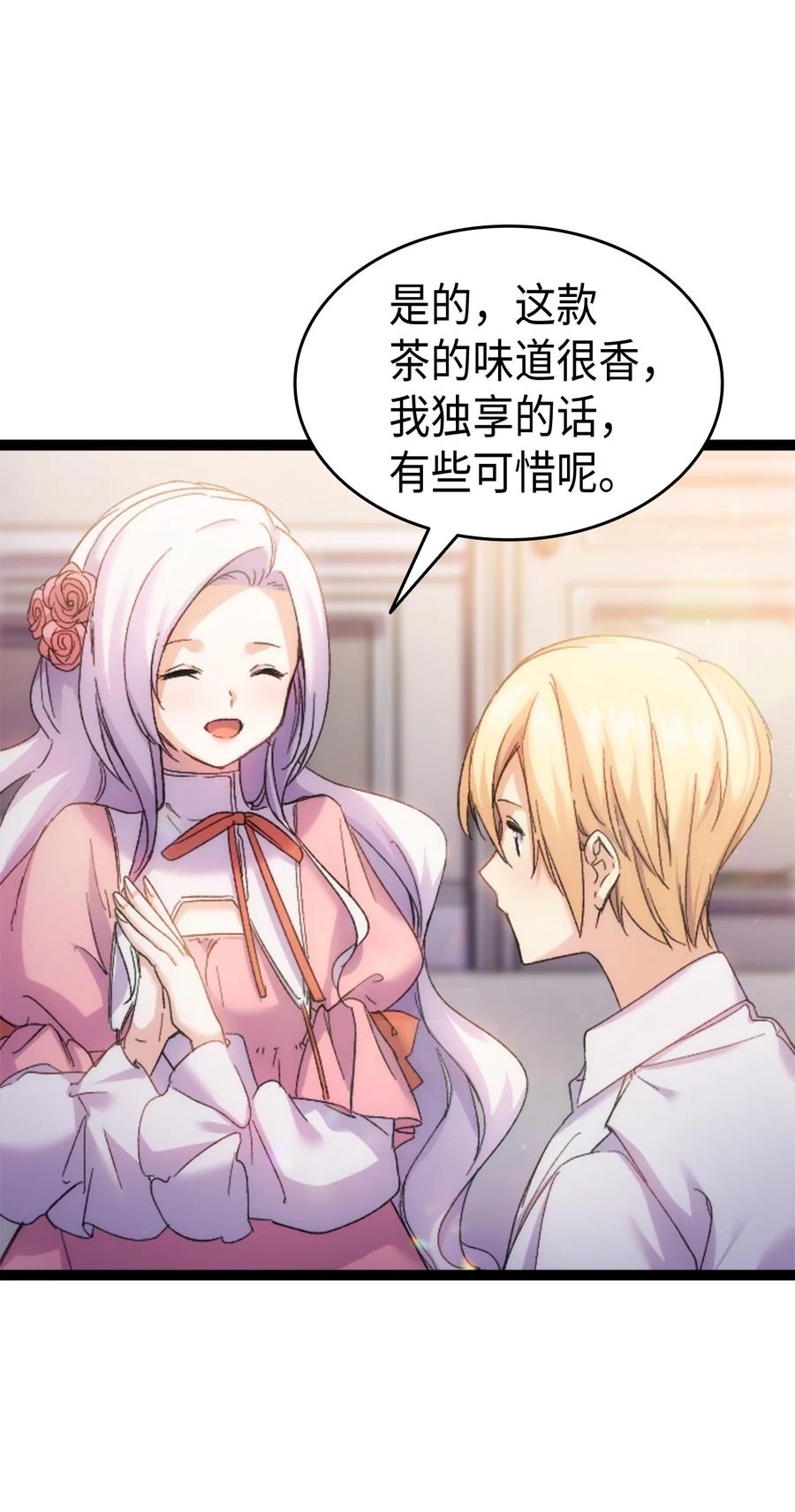 34 改变的命运(1/2)-第35话