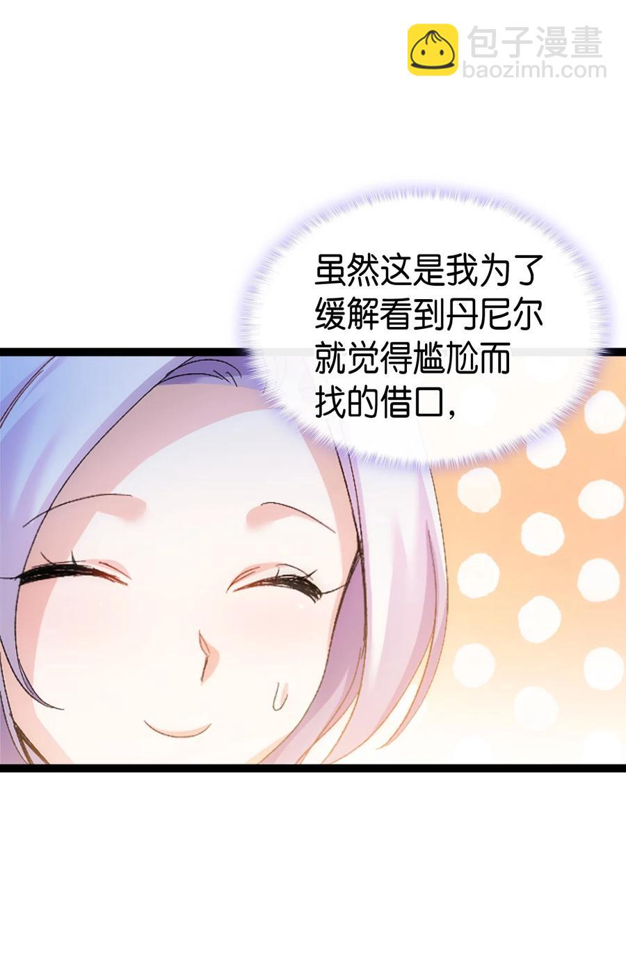 34 改变的命运(1/2)-第35话