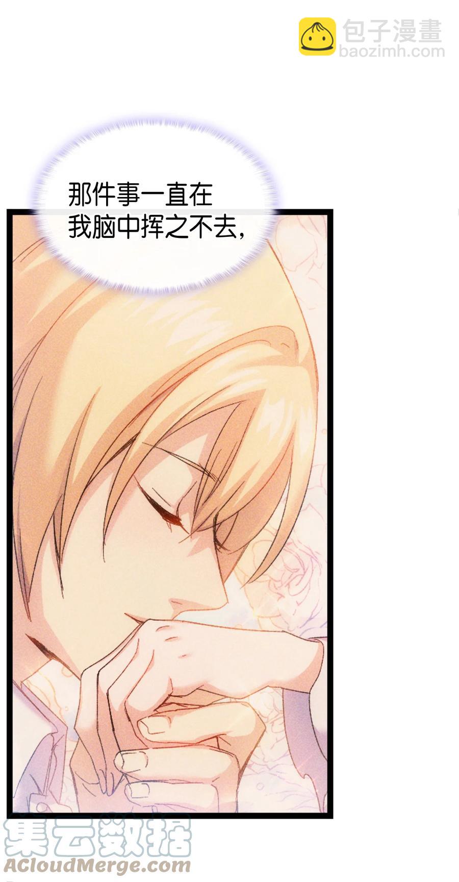 34 改变的命运(1/2)-第35话