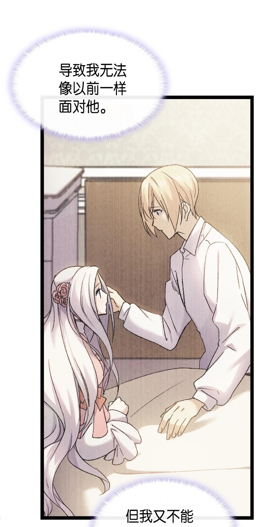 34 改变的命运(1/2)-第35话