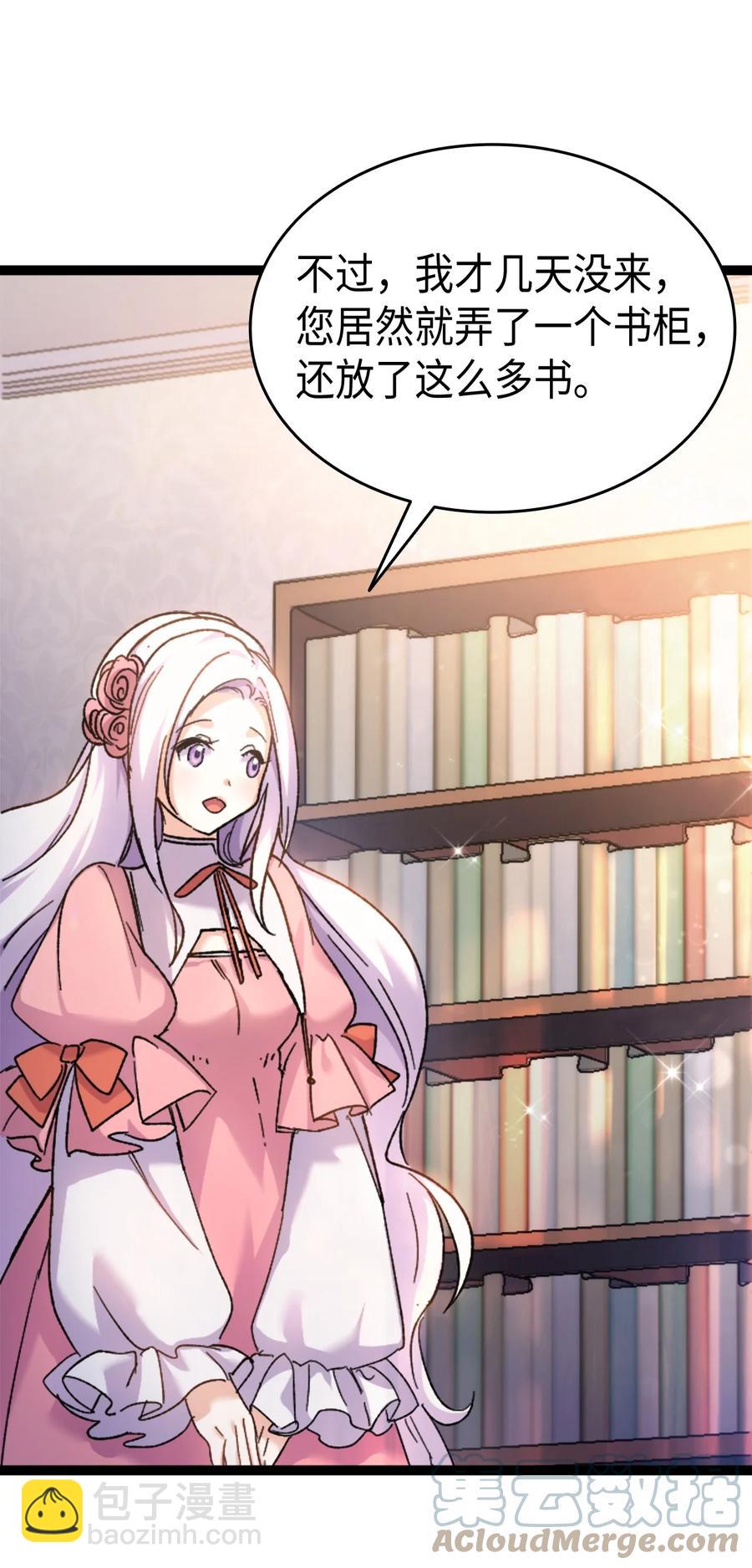 34 改变的命运(1/2)-第35话