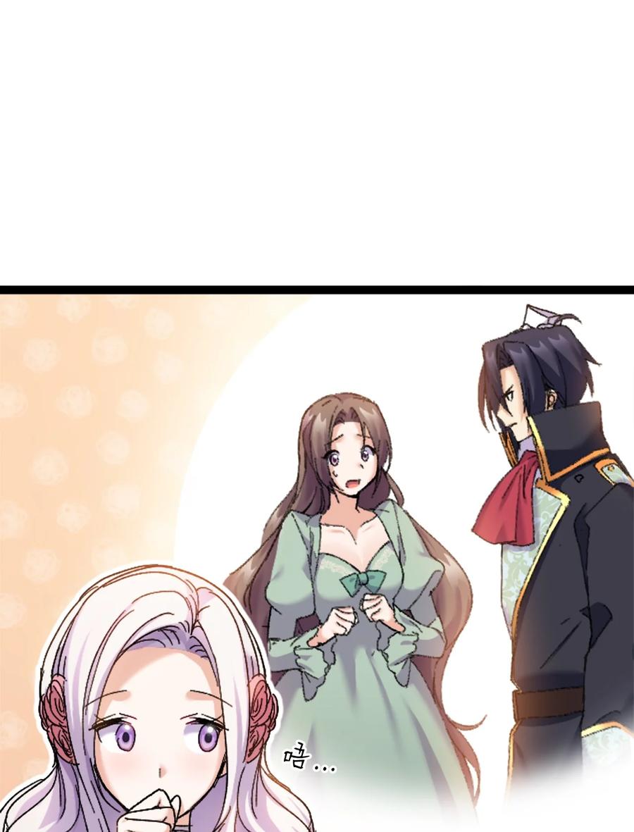 34 改变的命运(1/2)-第35话