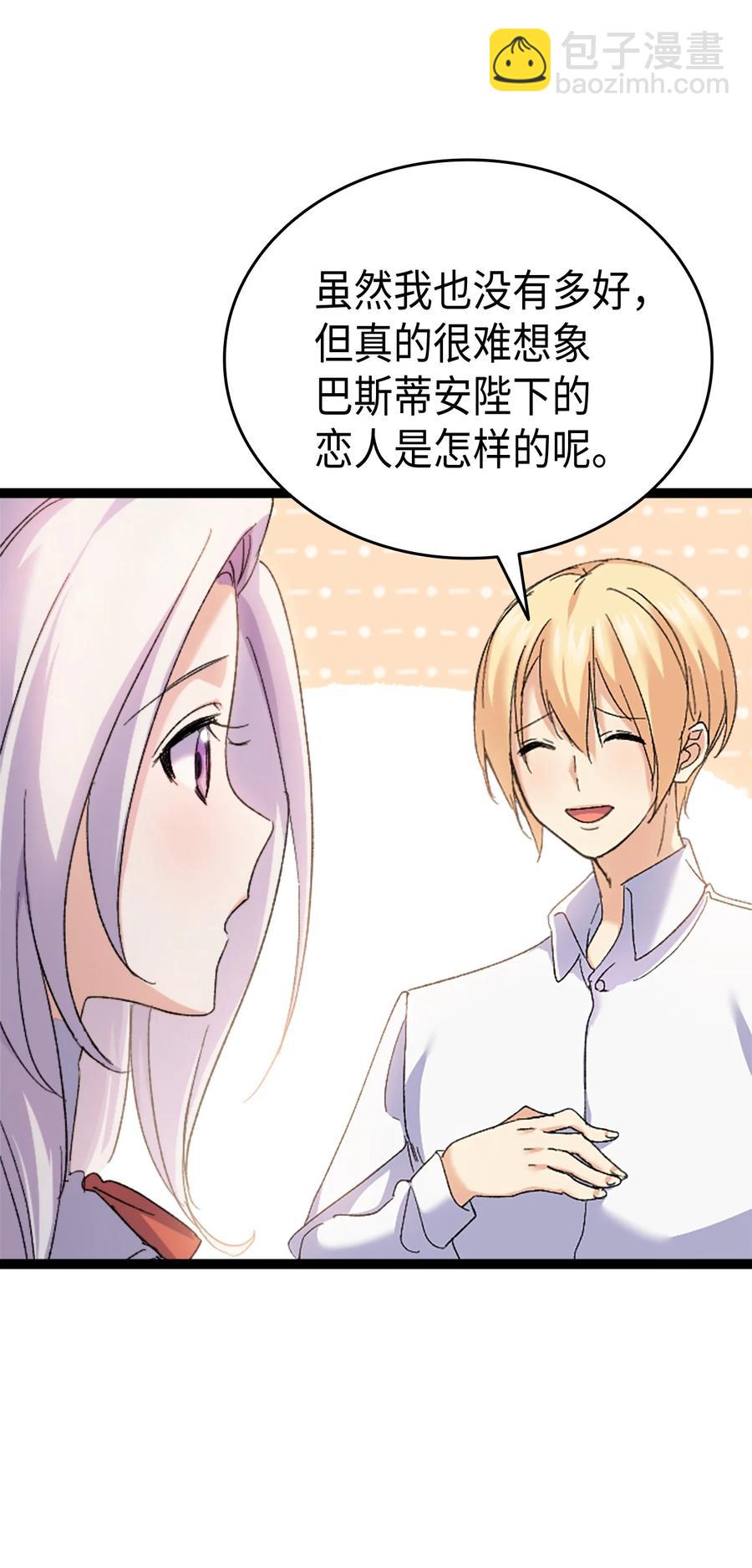 34 改变的命运(1/2)-第35话