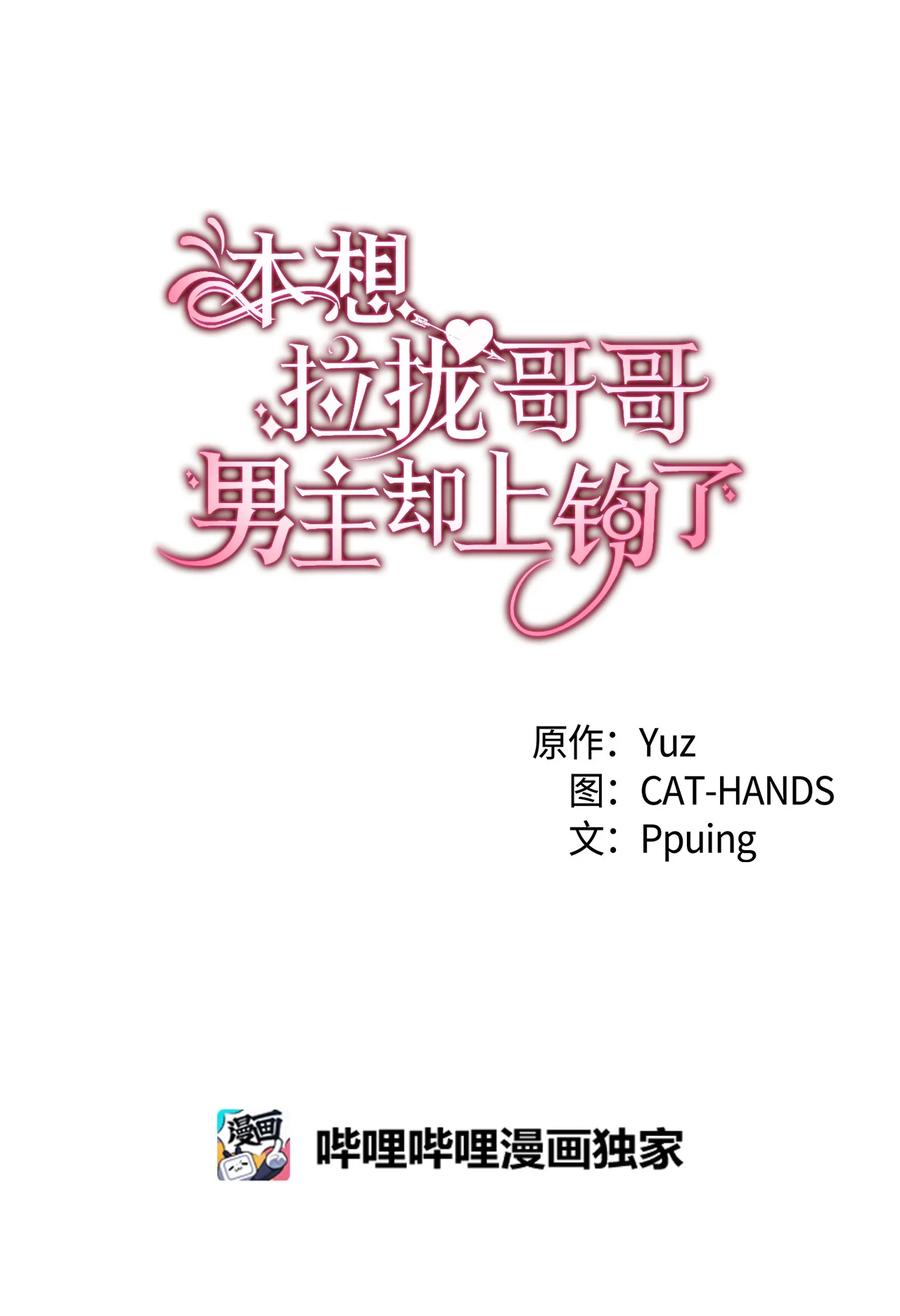 34 改变的命运(1/2)-第35话