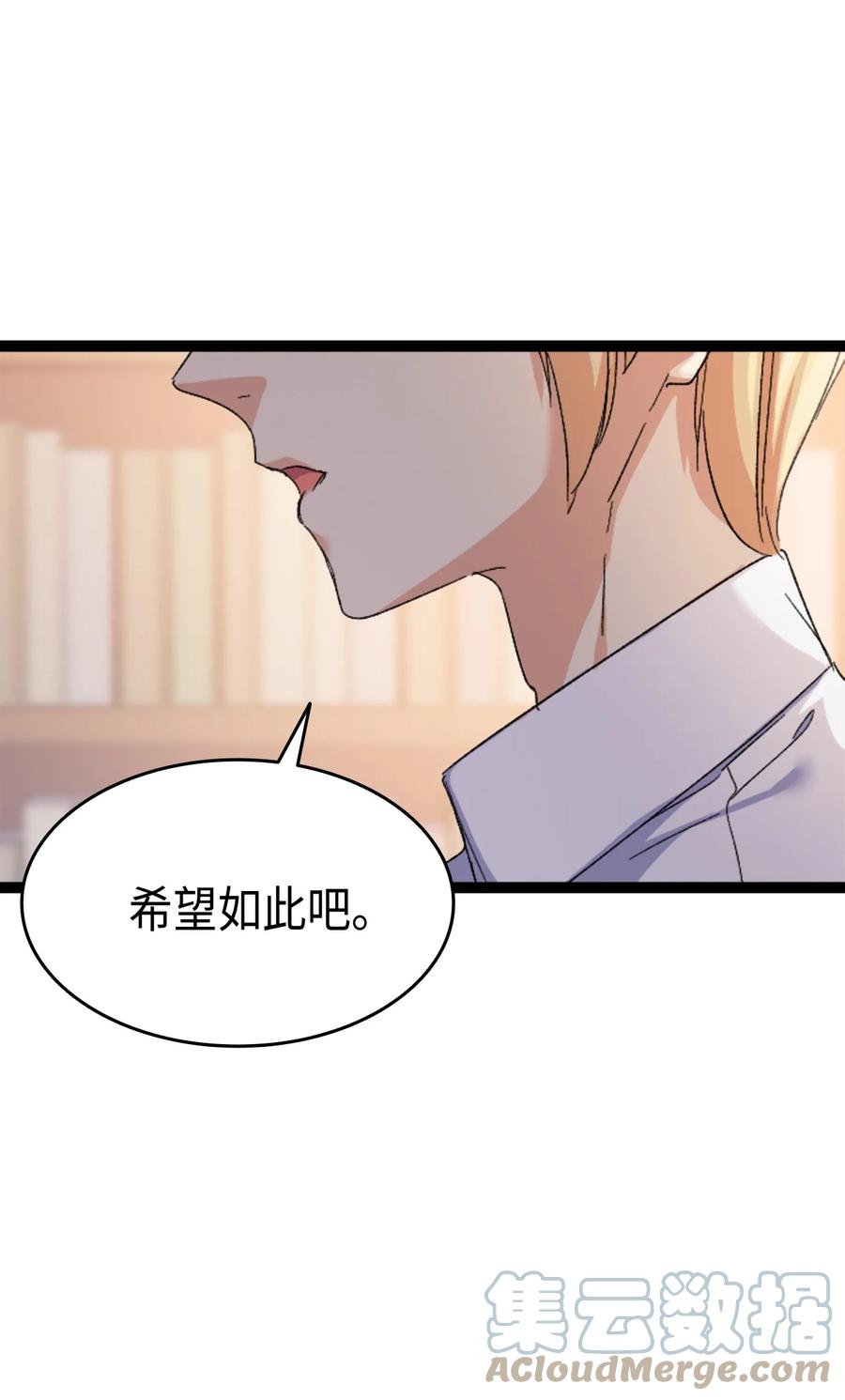 34 改变的命运(1/2)-第35话