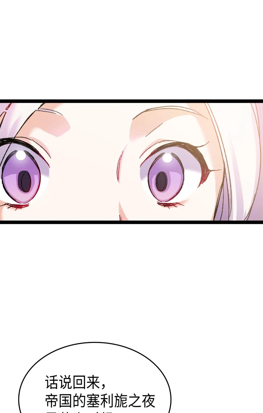 34 改变的命运(1/2)-第35话