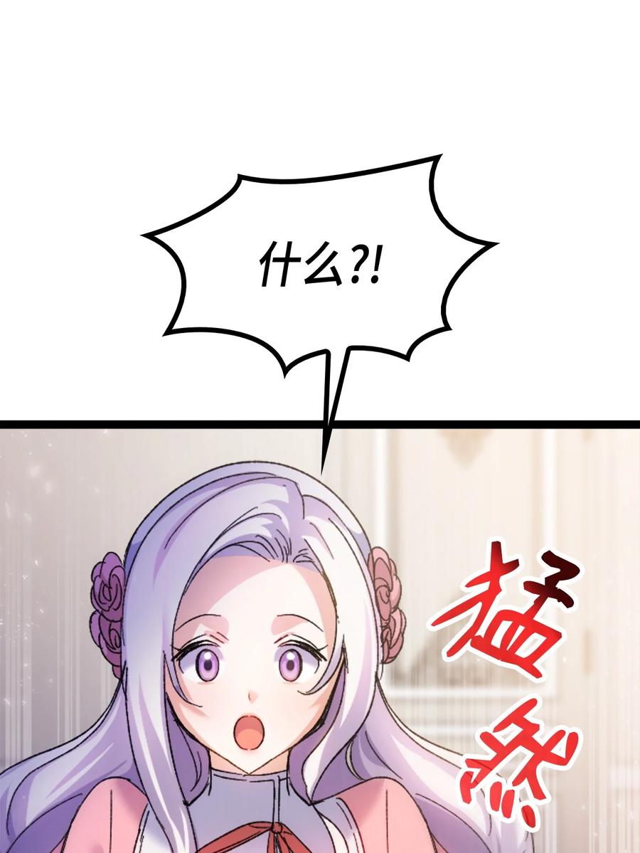 34 改变的命运(1/2)-第35话