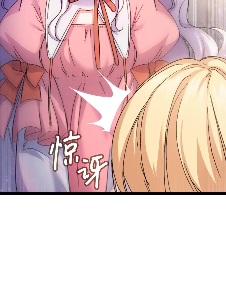 34 改变的命运(1/2)-第35话