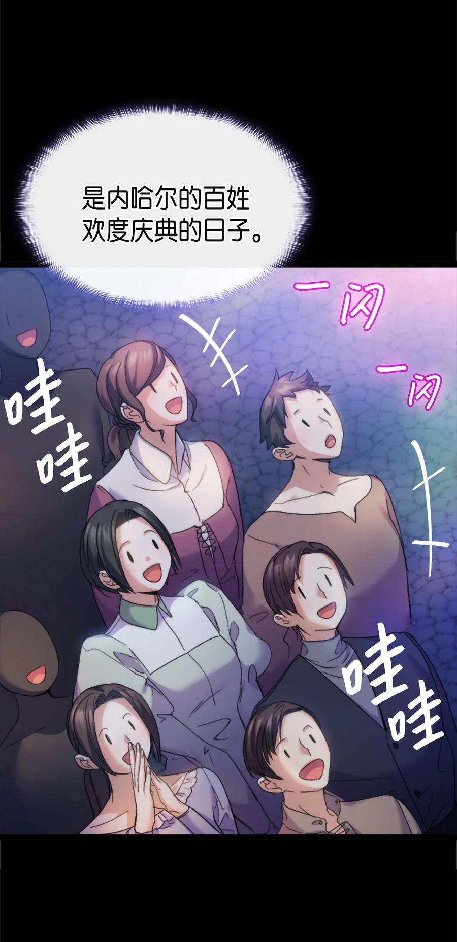 34 改变的命运(1/2)-第35话