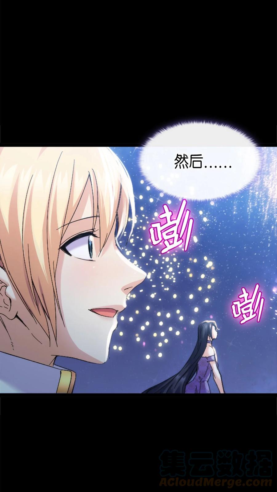 34 改变的命运(1/2)-第35话