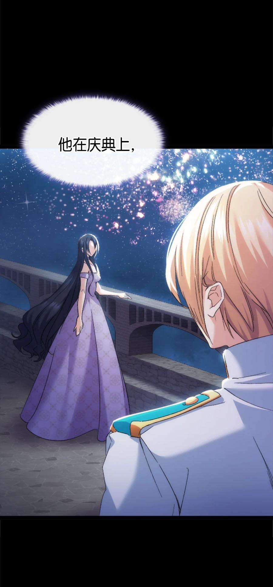 34 改变的命运(1/2)-第35话