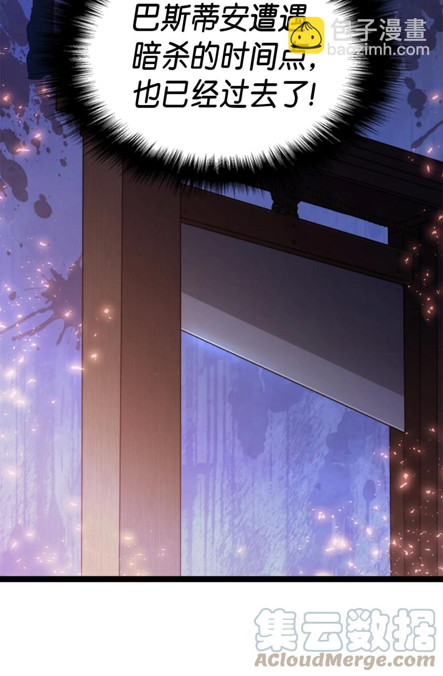 34 改变的命运(1/2)-第35话