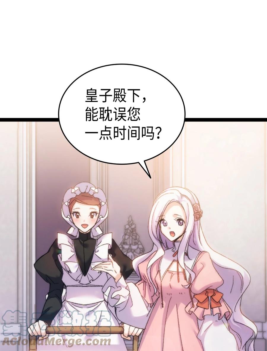 34 改变的命运(1/2)-第35话