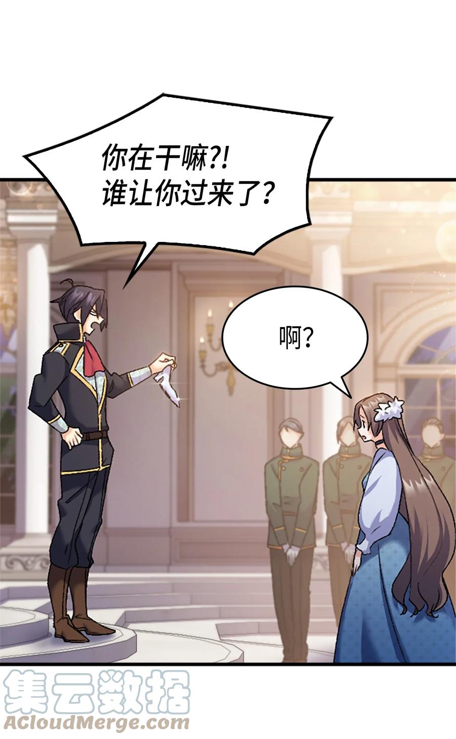 36 哥哥结婚了！(1/2)-第37话