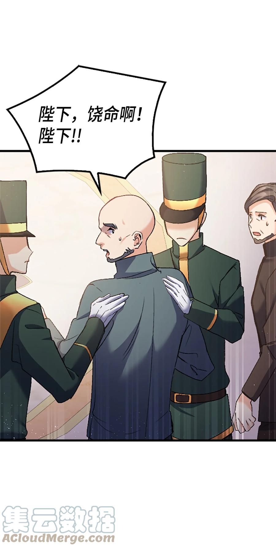 36 哥哥结婚了！(1/2)-第37话