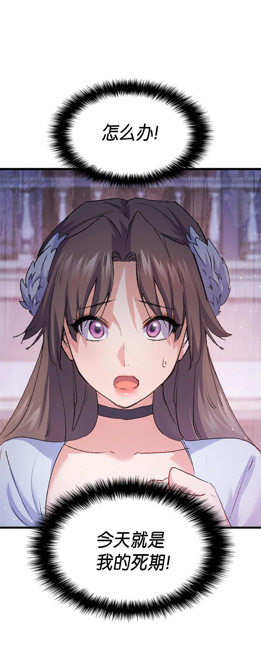 36 哥哥结婚了！(1/2)-第37话