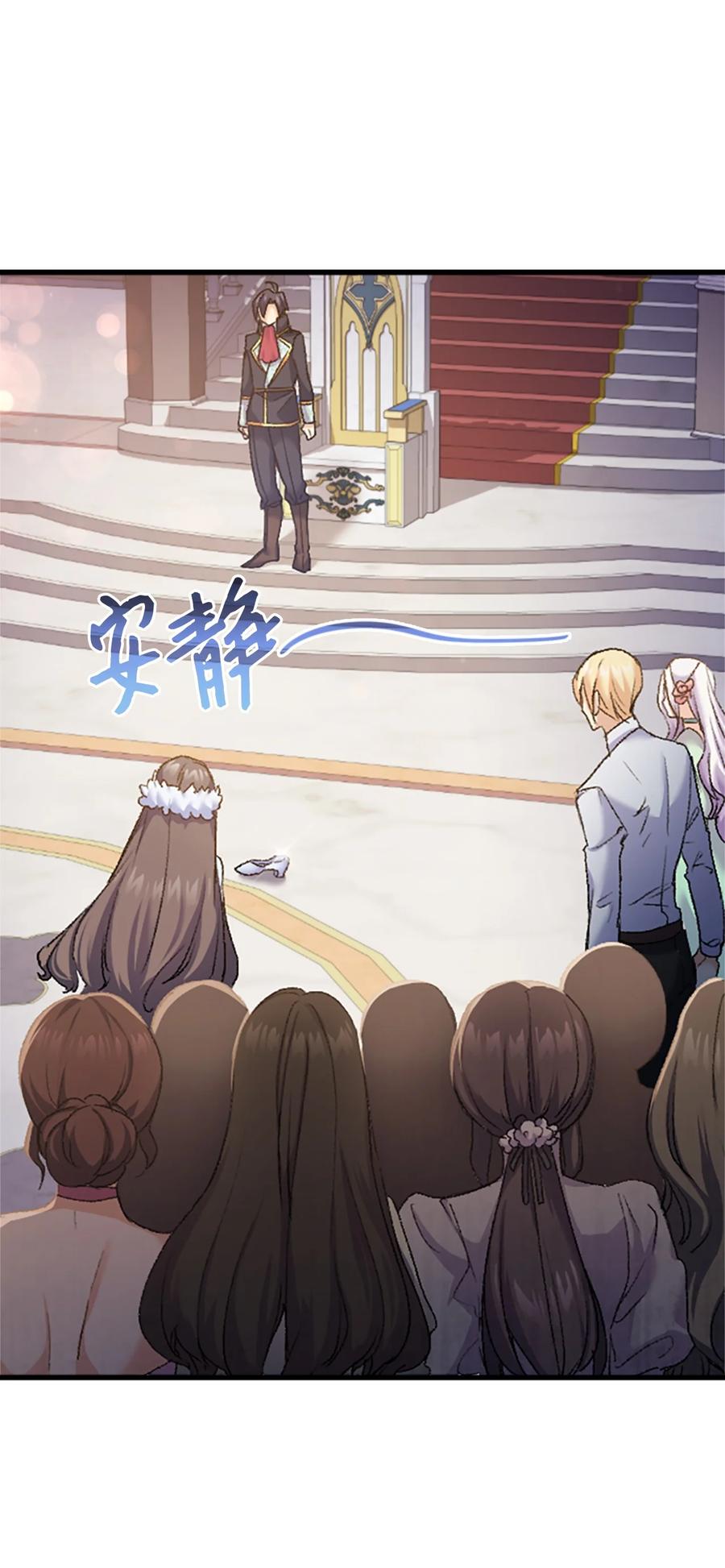 36 哥哥结婚了！(1/2)-第37话