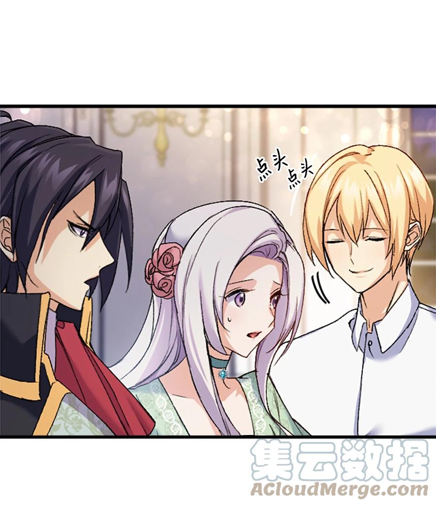 36 哥哥结婚了！(1/2)-第37话