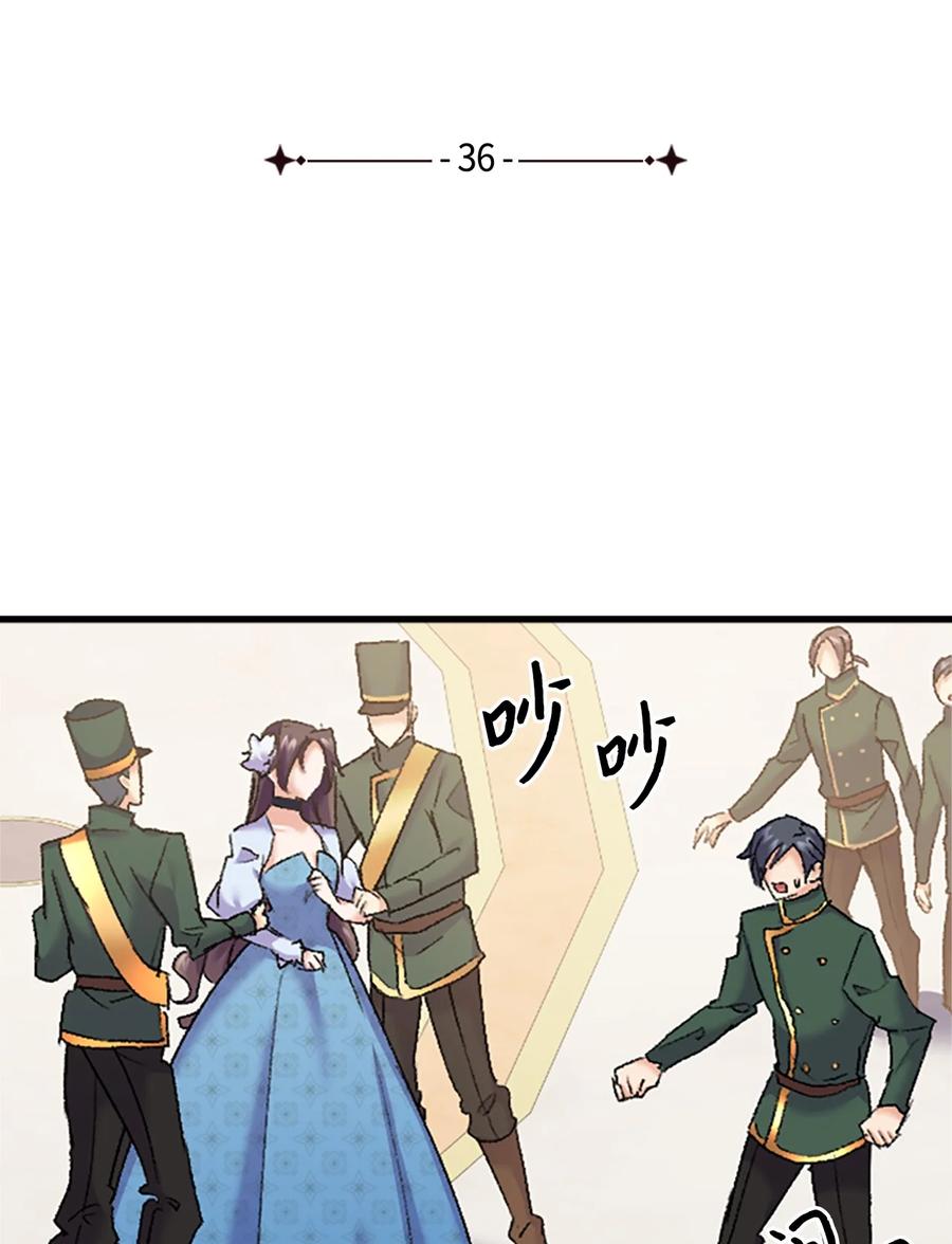 36 哥哥结婚了！(1/2)-第37话