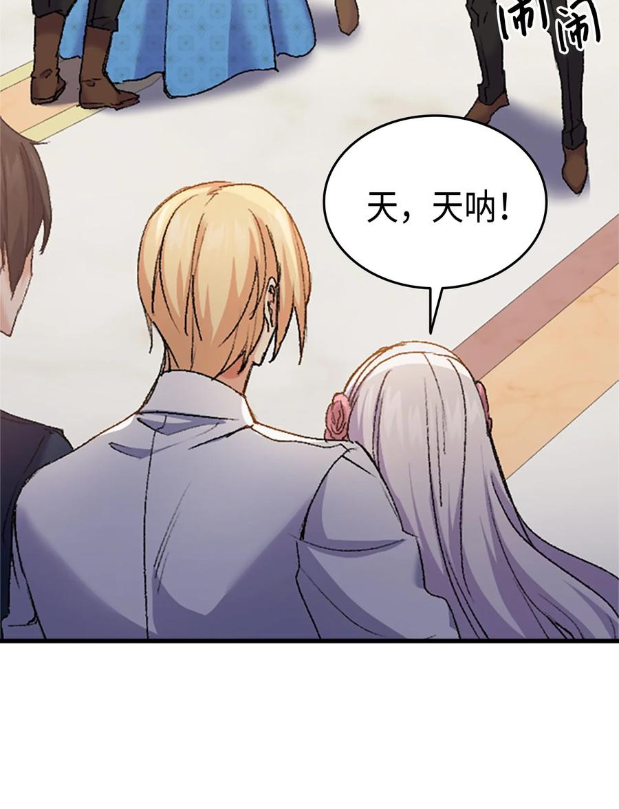 36 哥哥结婚了！(1/2)-第37话