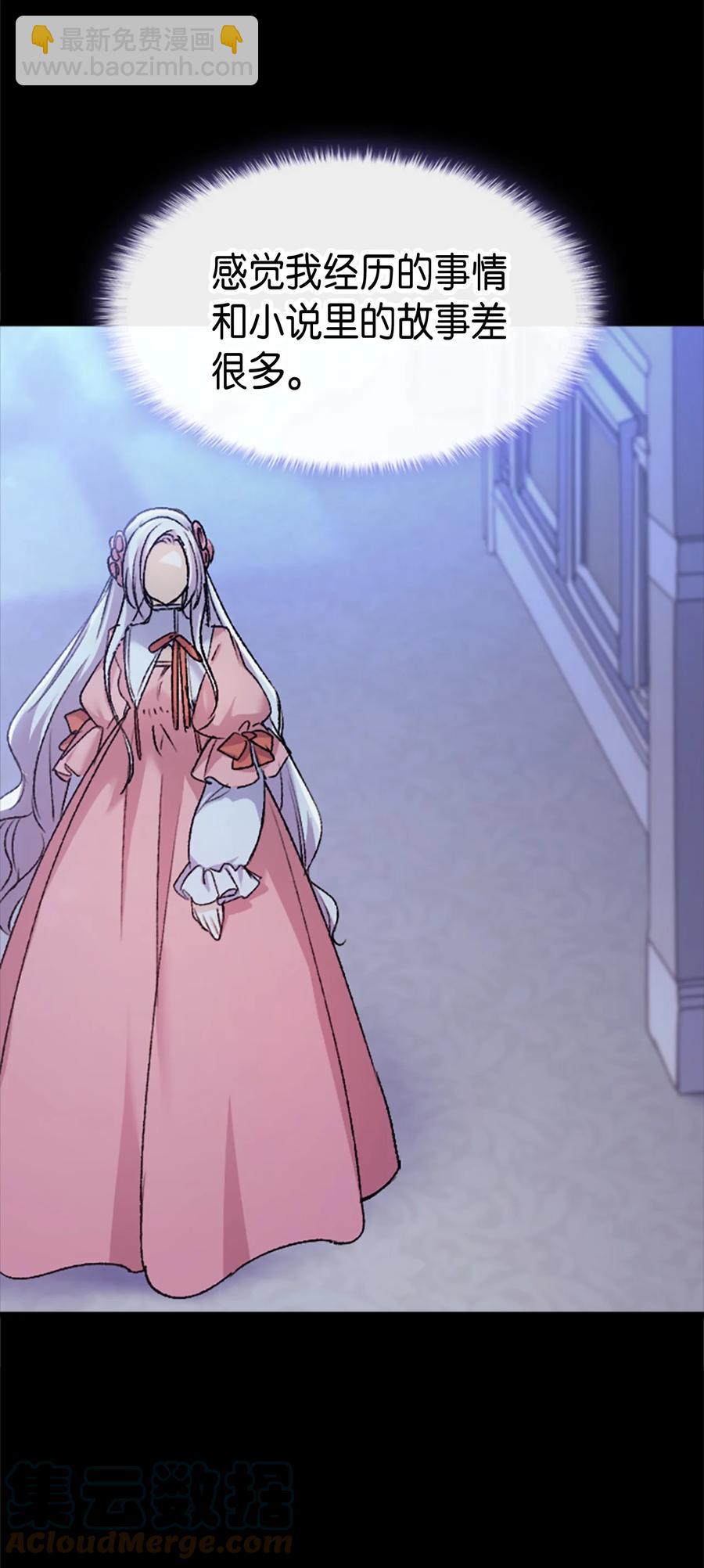 38 遇袭(1/2)-第39话