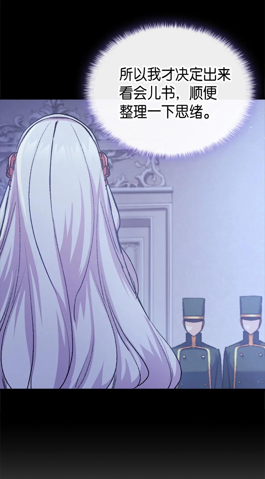 38 遇袭(1/2)-第39话