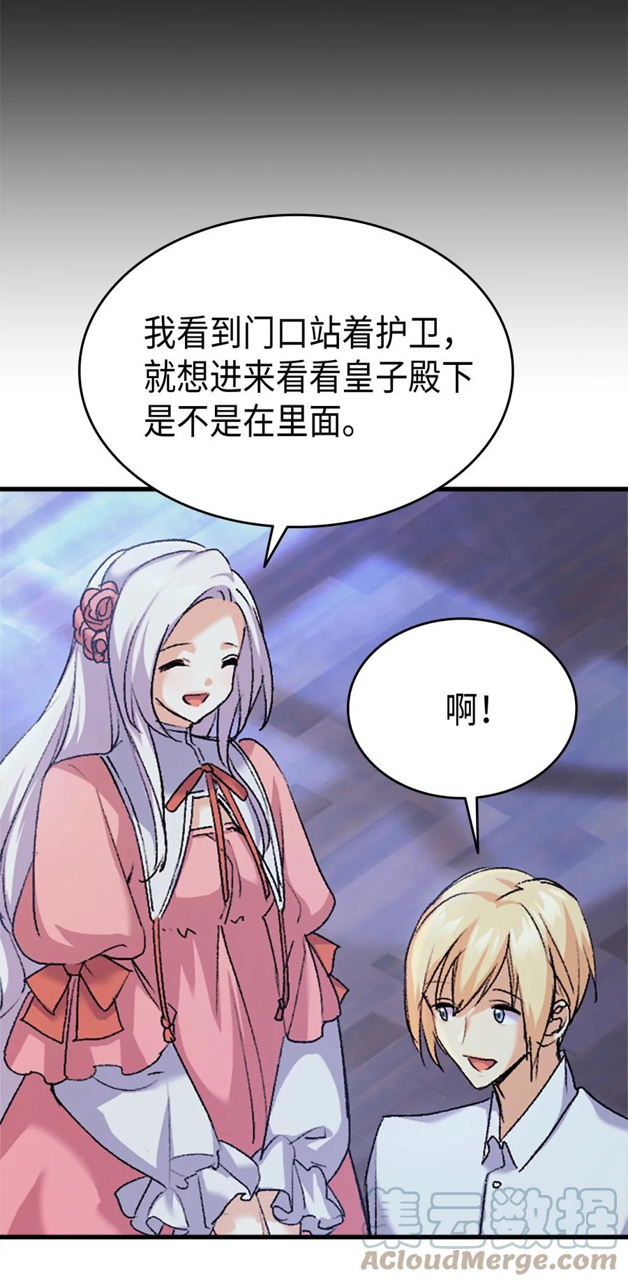 38 遇袭(1/2)-第39话