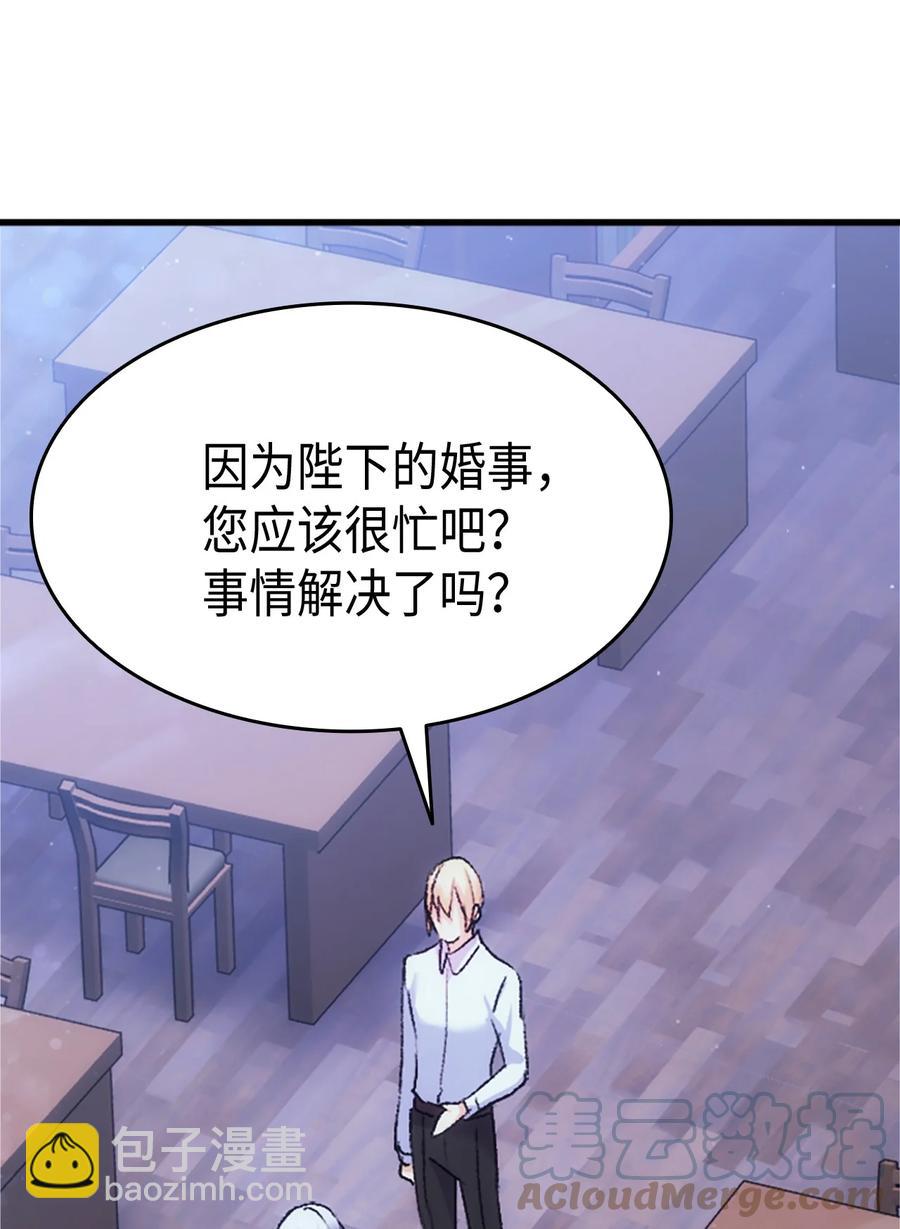 38 遇袭(1/2)-第39话