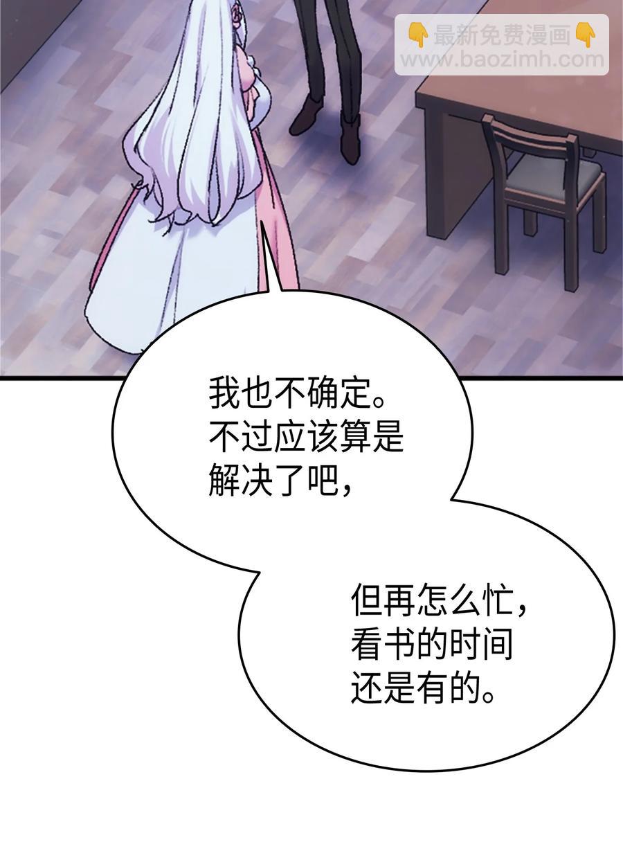 38 遇袭(1/2)-第39话