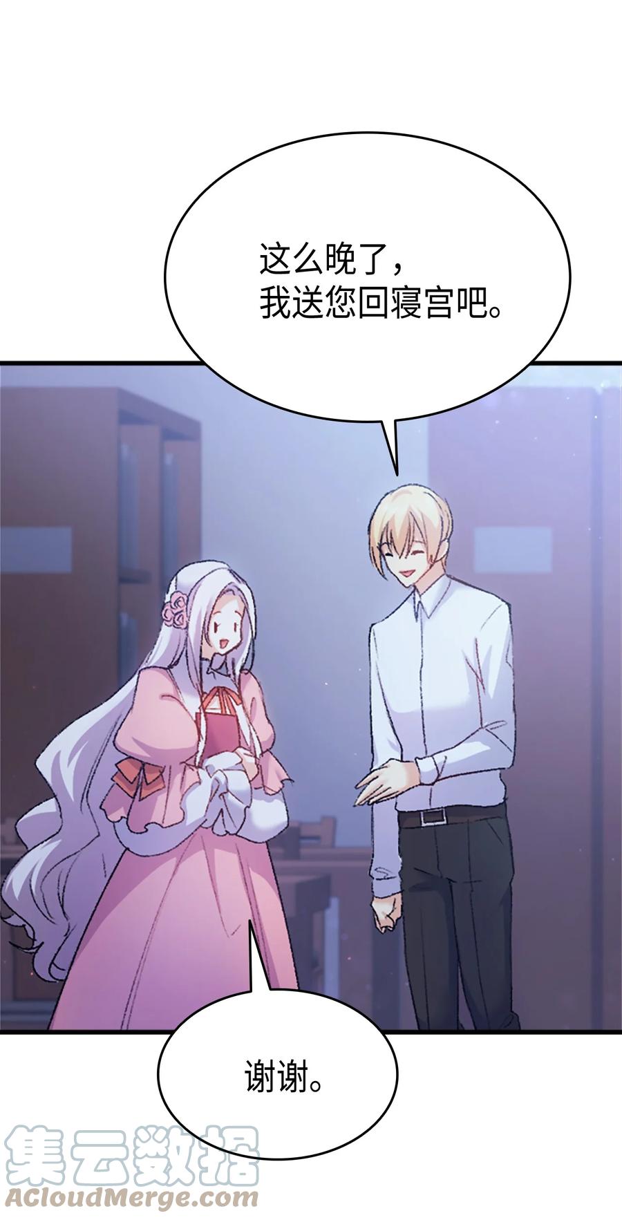 38 遇袭(1/2)-第39话