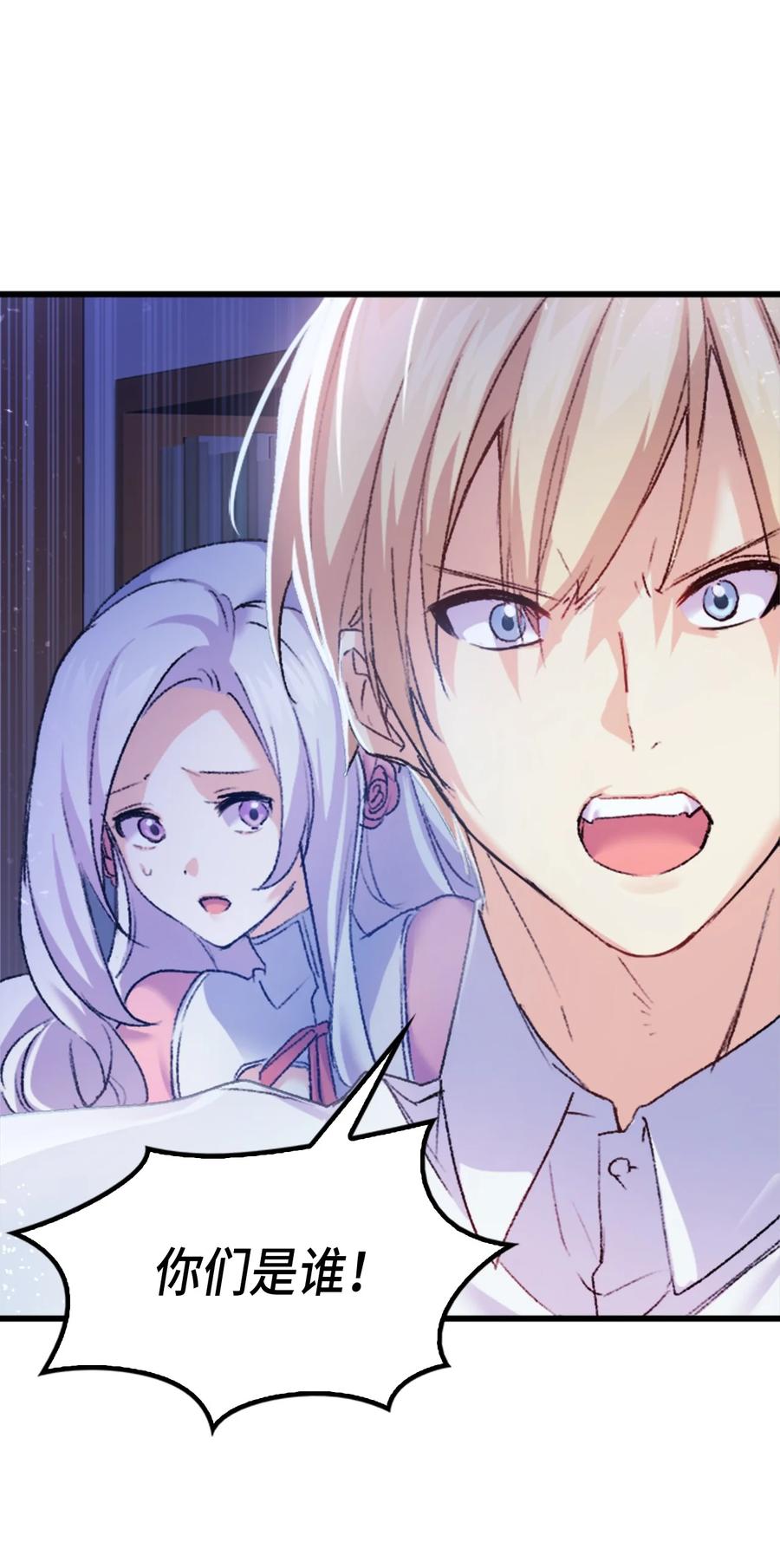 38 遇袭(1/2)-第39话