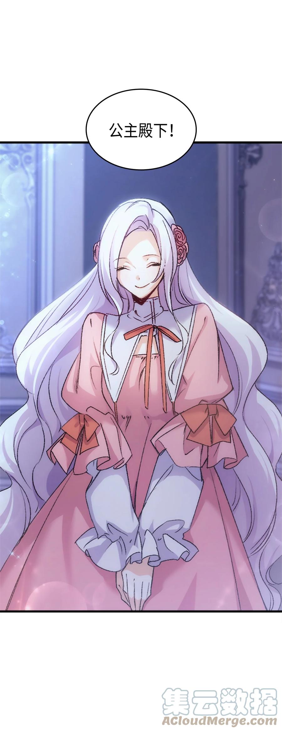 38 遇袭(1/2)-第39话