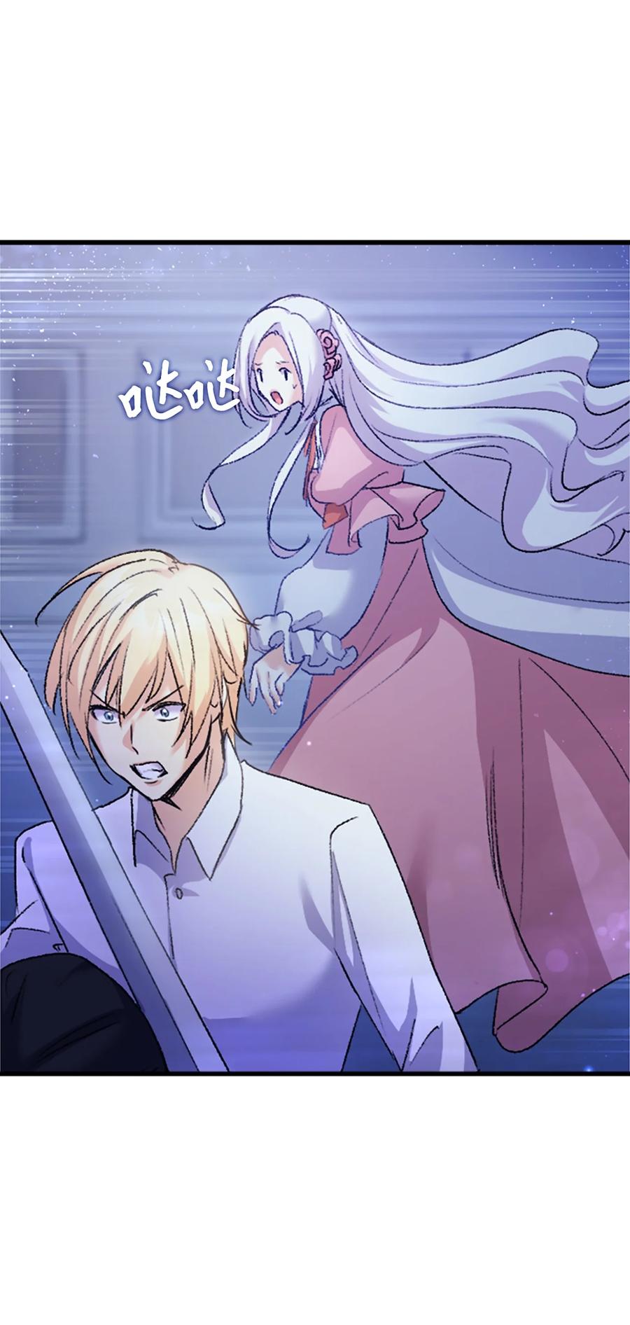 38 遇袭(1/2)-第39话