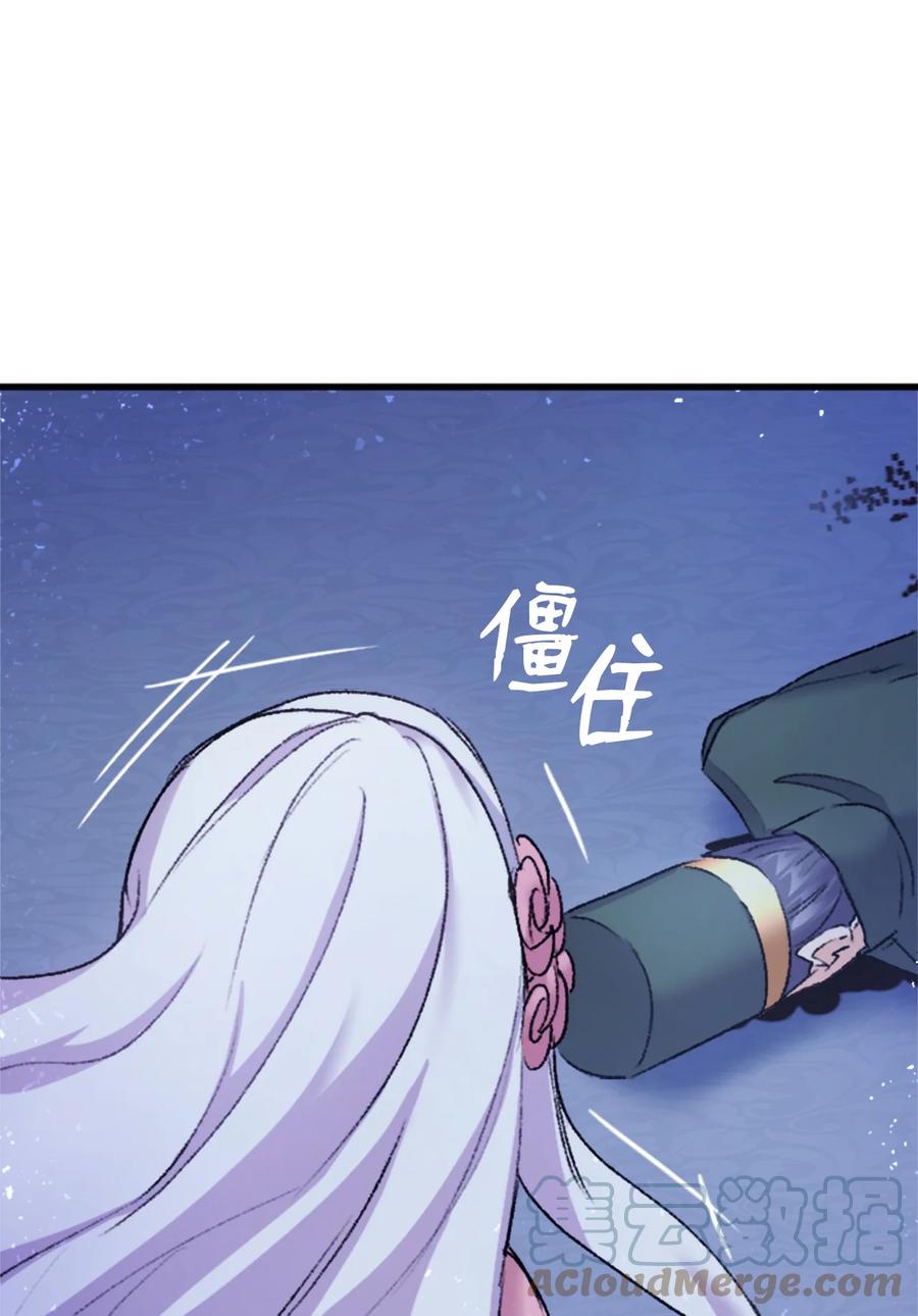 38 遇袭(1/2)-第39话