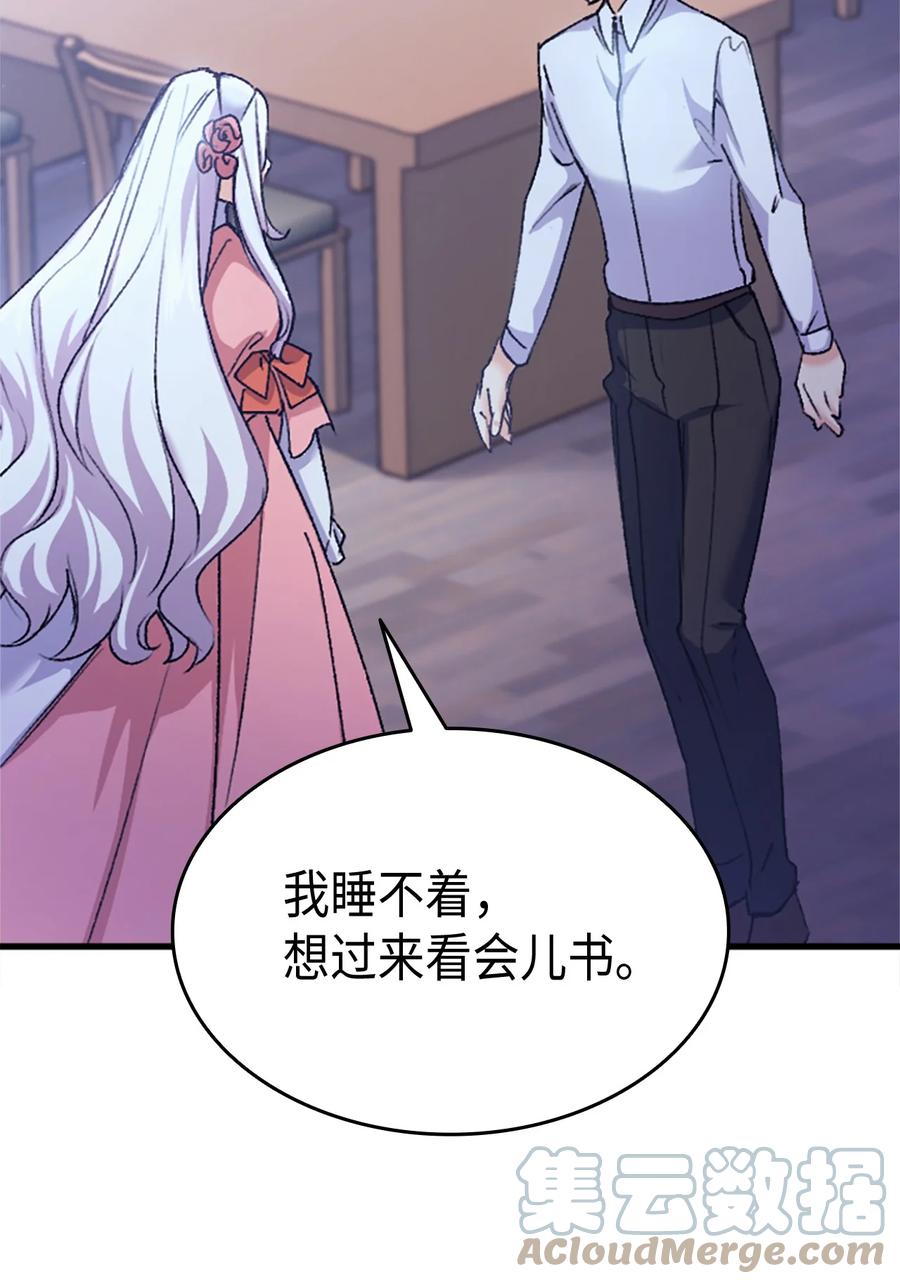 38 遇袭(1/2)-第39话