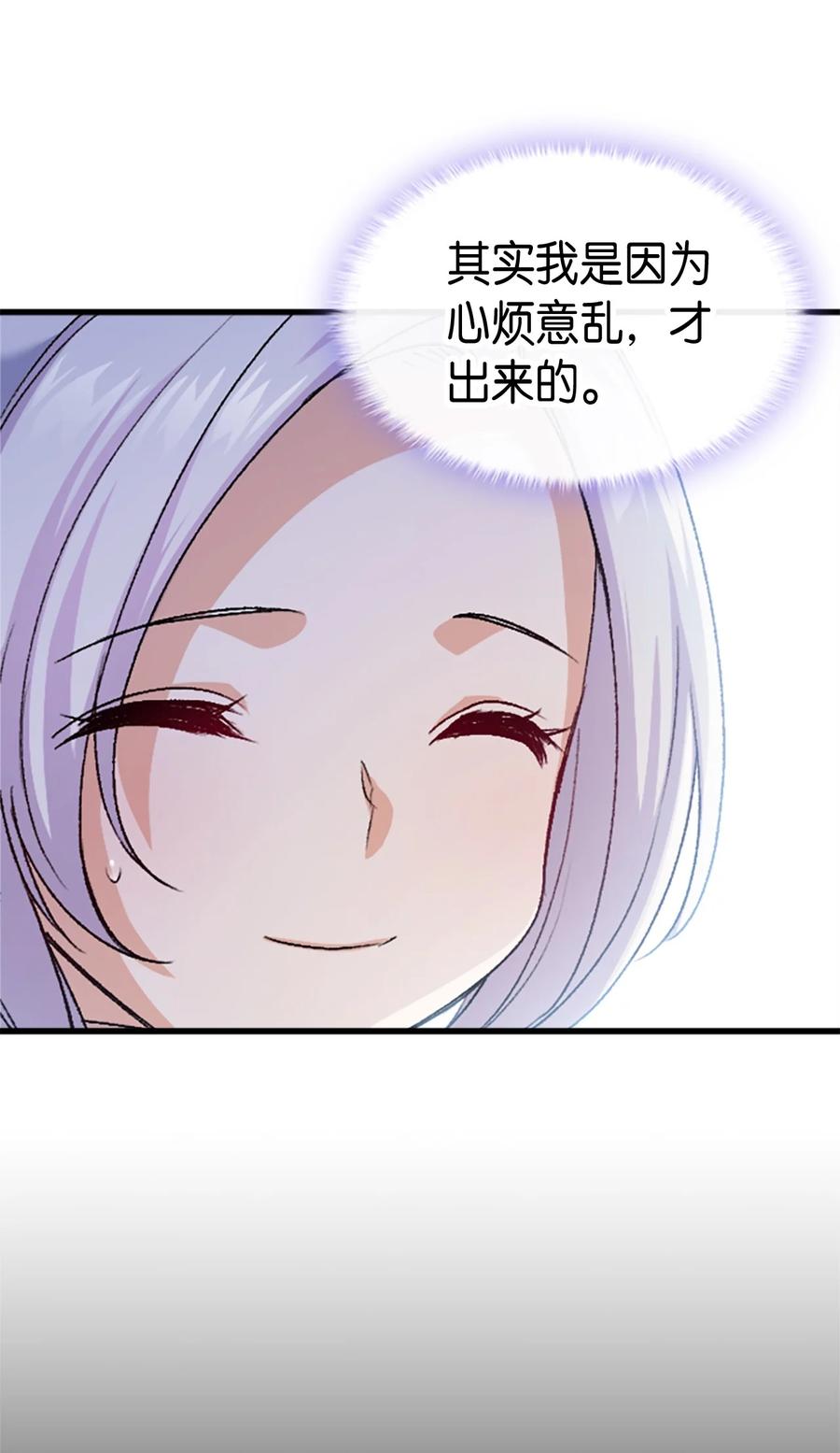 38 遇袭(1/2)-第39话