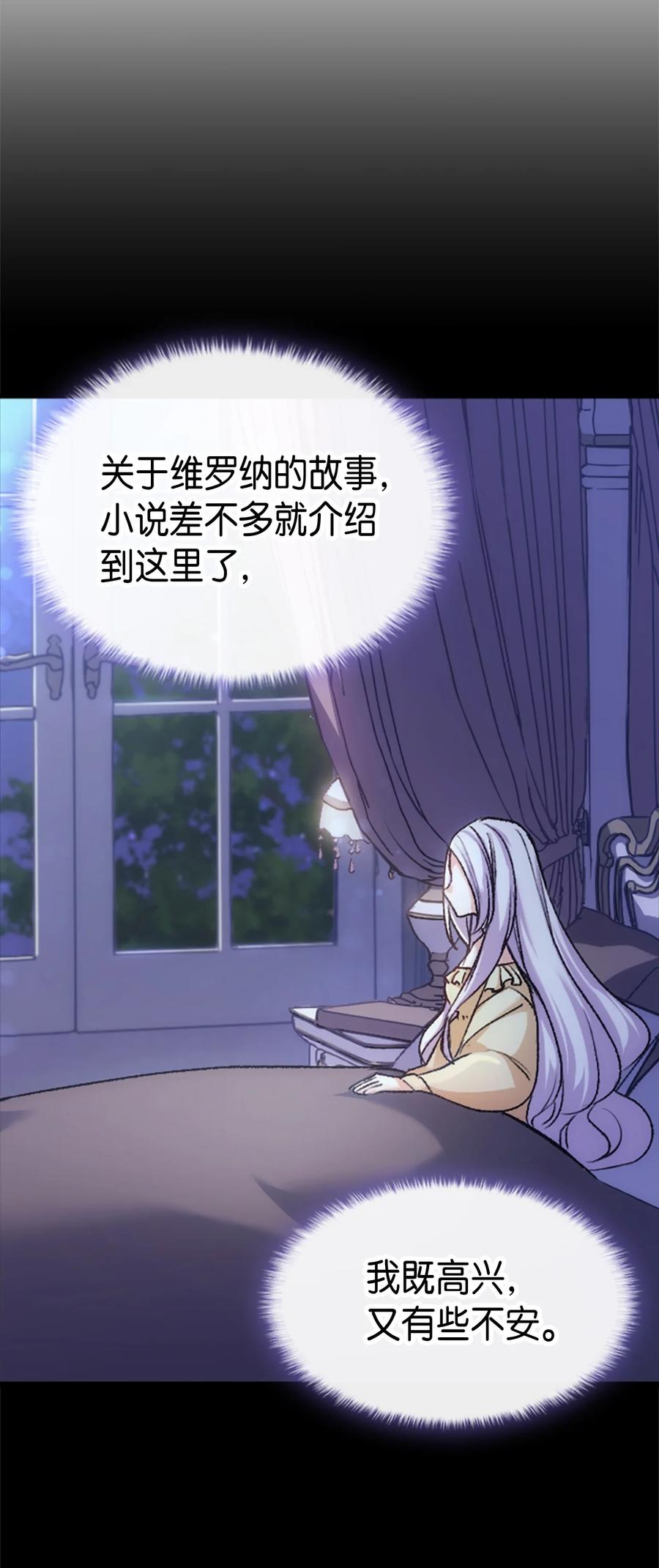 38 遇袭(1/2)-第39话