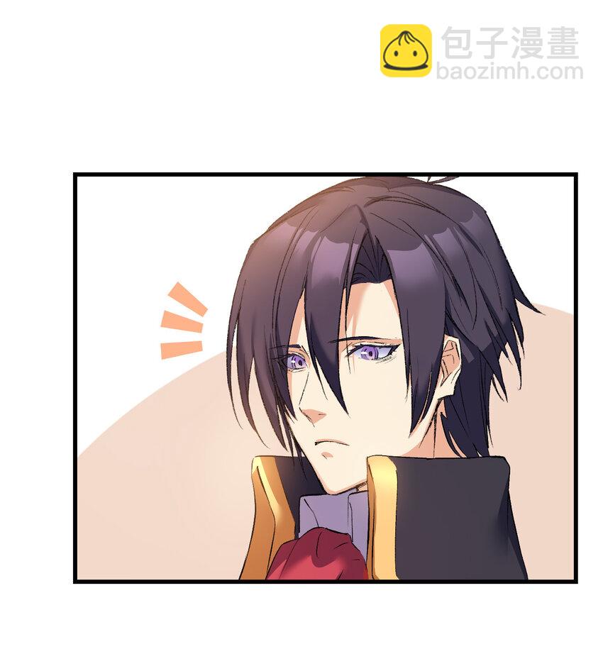 4 狂妄的侍女(1/2)-第5话