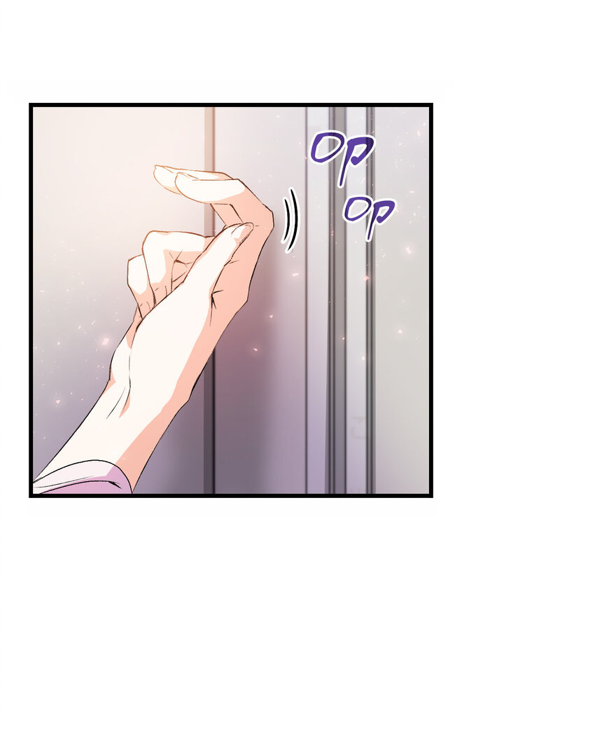 4 狂妄的侍女(1/2)-第5话